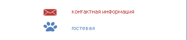 связь